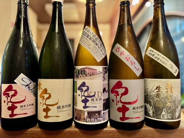 紀土