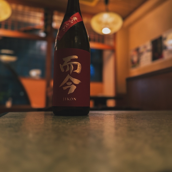 而今