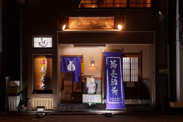 夜