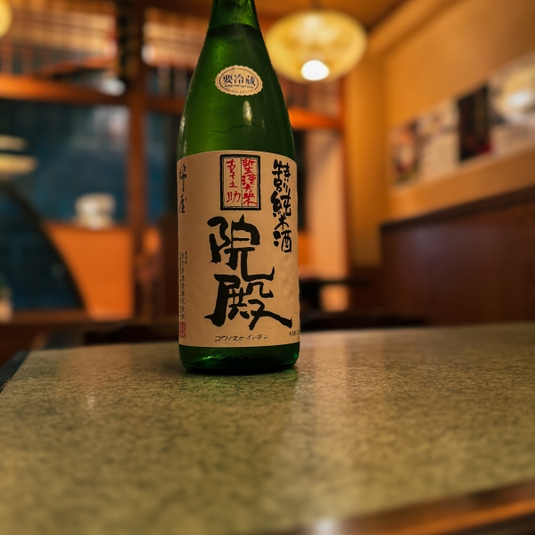 綿屋