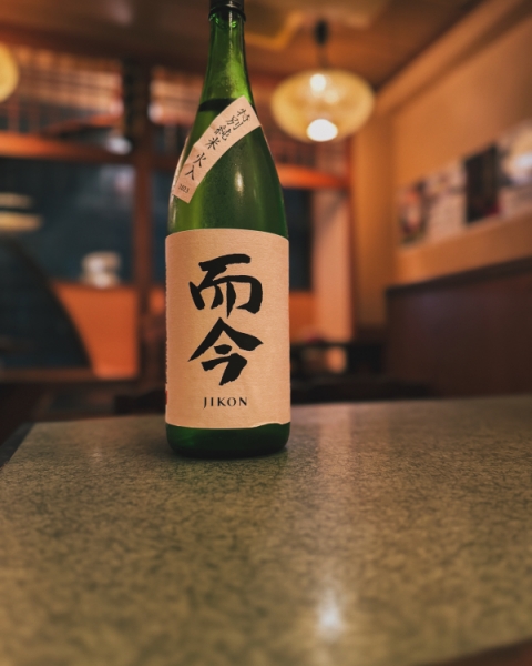而今