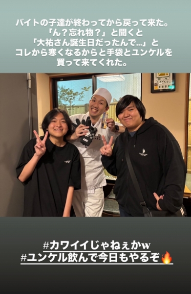 出来事