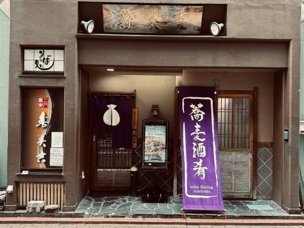 昼