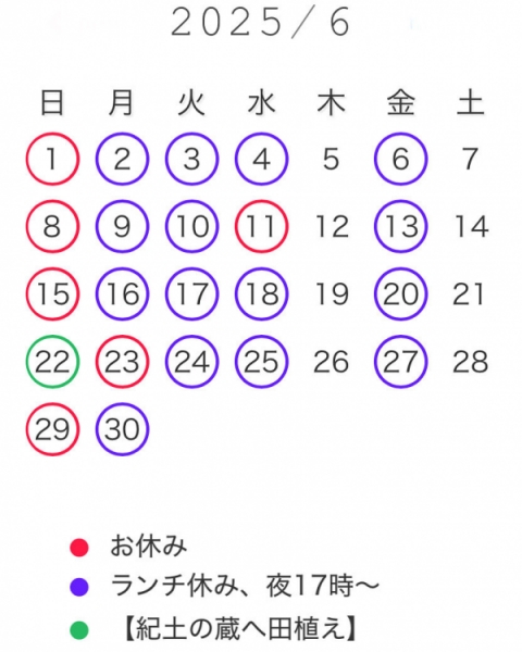 営業