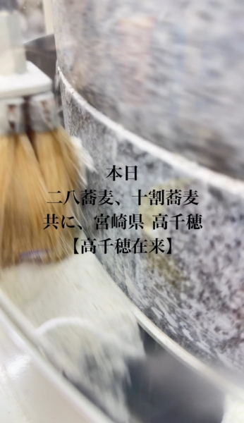 takatiho