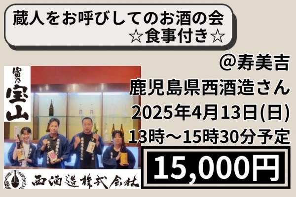 クラファン