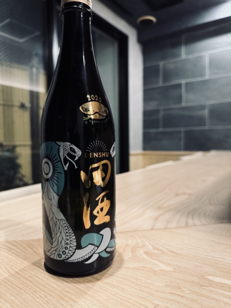 田酒