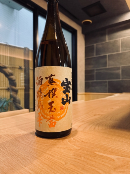 宝山